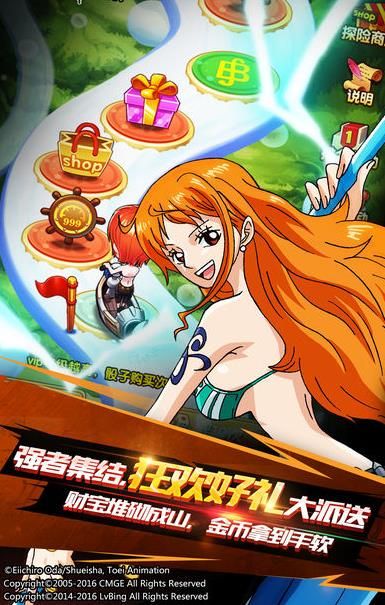 少年海贼王变态版 游戏截图